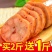 宝农糯米藕苏州特产美食蜜汁莲藕甜糖藕真空独立包装即食冷盘