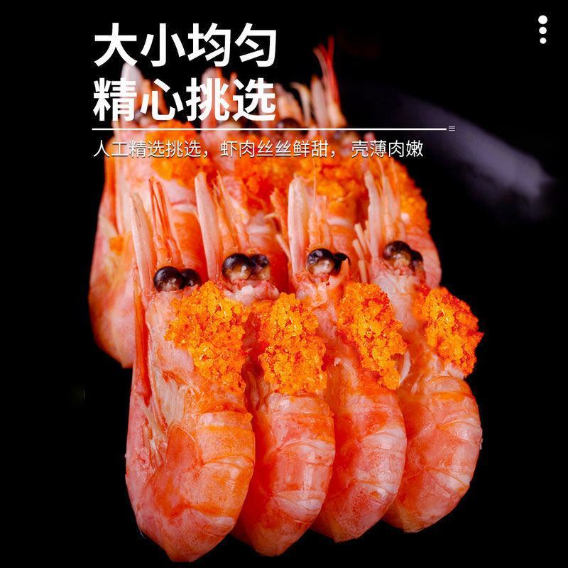 北极虾头籽腹籽甜虾海虾北极虾头特大号整箱冷冻海鲜即食生鲜