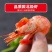 北极虾头籽腹籽甜虾海虾北极虾头特大号整箱冷冻海鲜即食生鲜