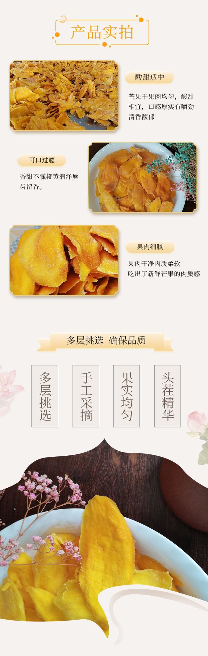 芒果干罐装代工贴牌水果干厂家直销一件代发办公零食广西特产