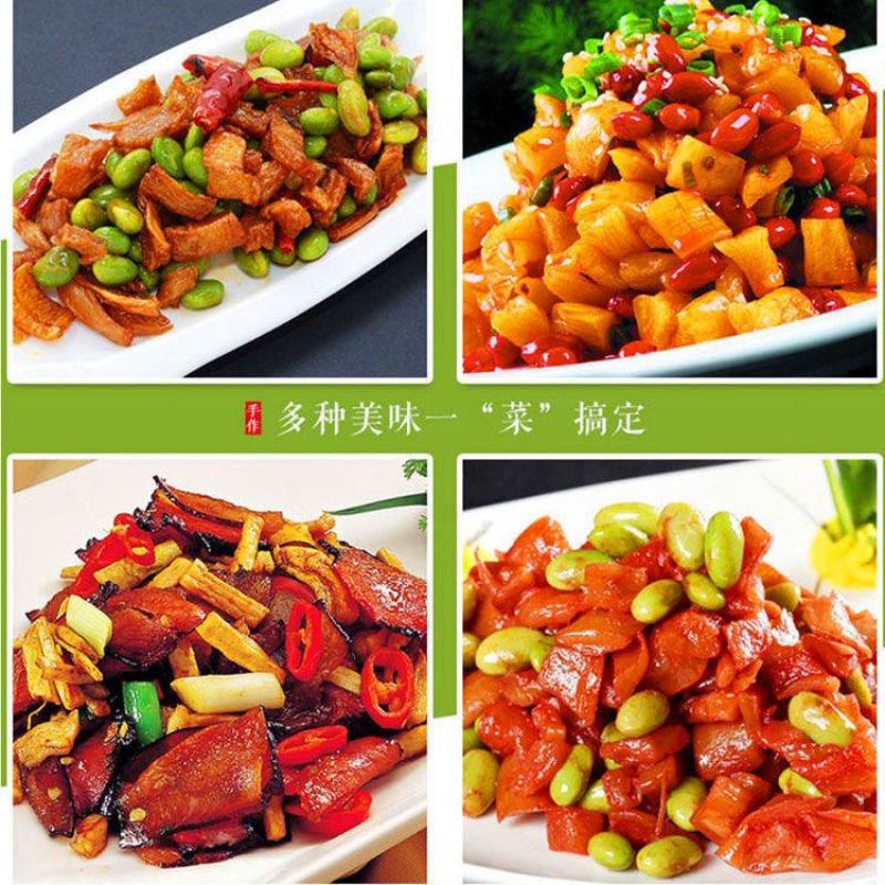 【爽脆可口】香辣萝卜干即食下饭咸菜农家香辣萝卜干麻辣萝卜
