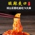 【工厂】韩国泡菜正宗辣白菜延边朝鲜族咸菜下饭菜