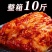 【工厂】韩国泡菜正宗辣白菜延边朝鲜族咸菜下饭菜