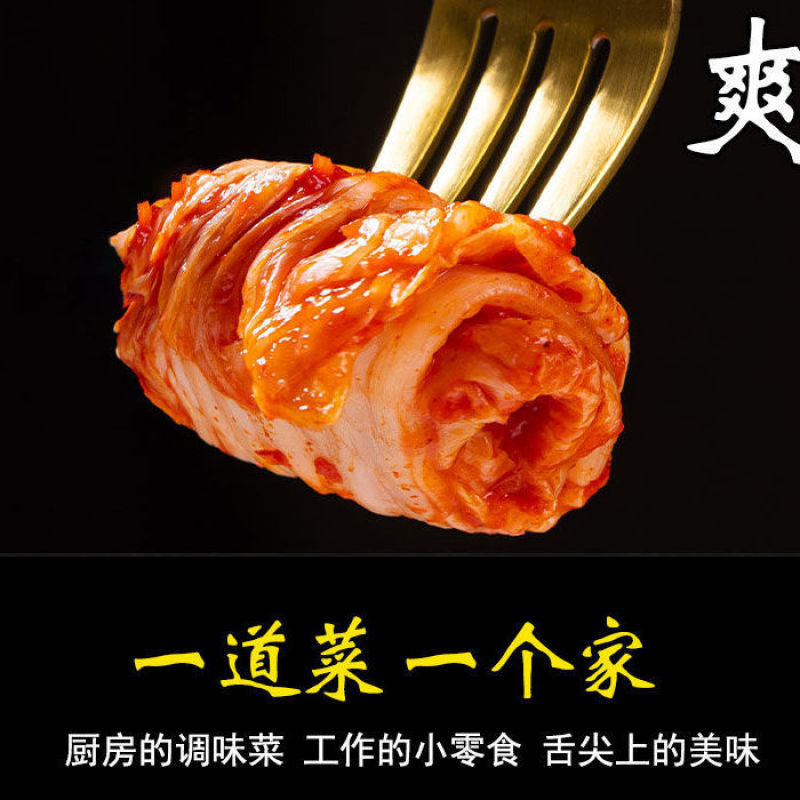 【工厂】韩国泡菜正宗辣白菜延边朝鲜族咸菜下饭菜