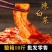 【工厂】韩国泡菜正宗辣白菜延边朝鲜族咸菜下饭菜