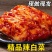 【工厂】韩国泡菜正宗辣白菜延边朝鲜族咸菜下饭菜