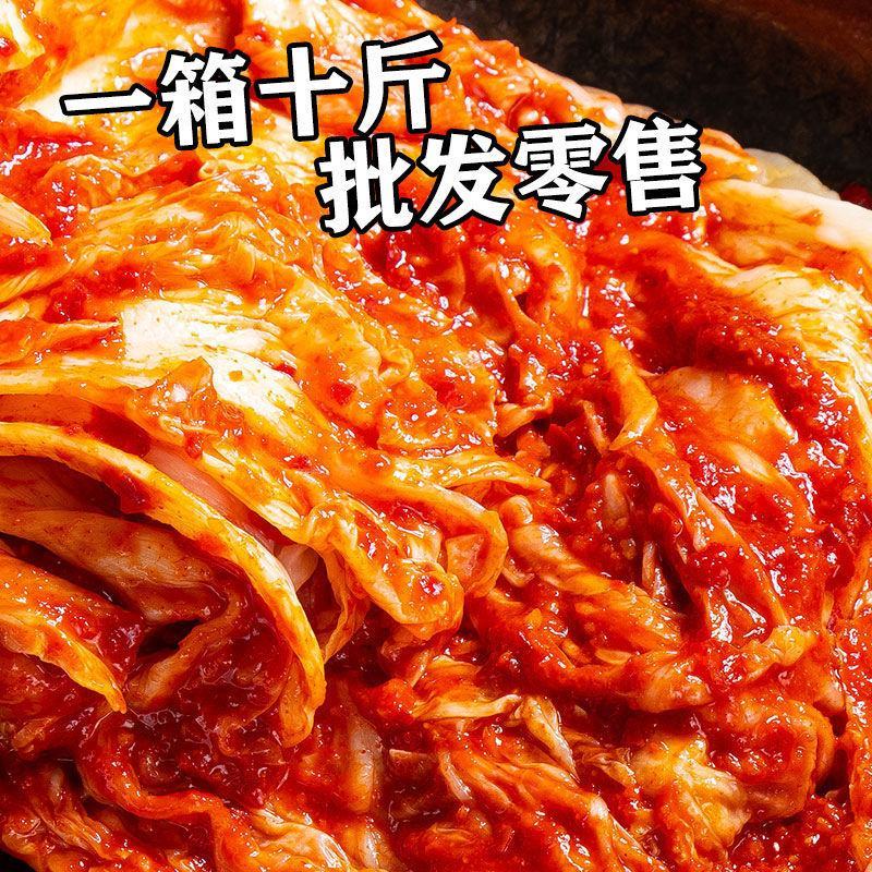 【工厂】韩国泡菜正宗辣白菜延边朝鲜族咸菜下饭菜
