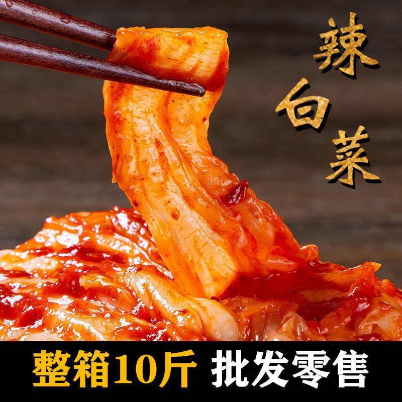 【工厂】韩国泡菜正宗辣白菜延边朝鲜族咸菜下饭菜