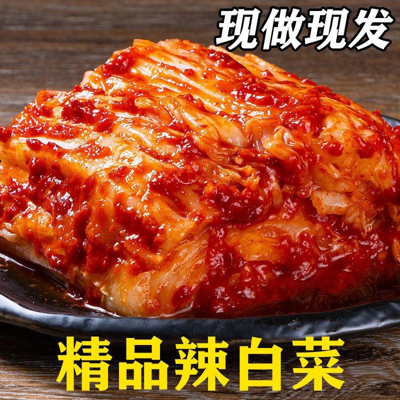 【工厂】韩国泡菜正宗辣白菜延边朝鲜族咸菜下饭菜