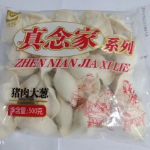 高端水饺产品，品质高，价格优。电商线下复购率高！