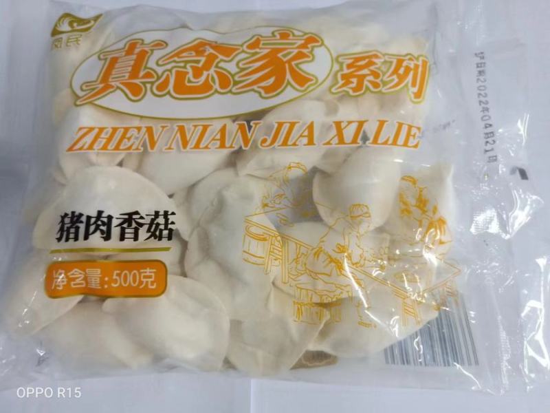 高端水饺产品，品质高，价格优。电商线下复购率高！