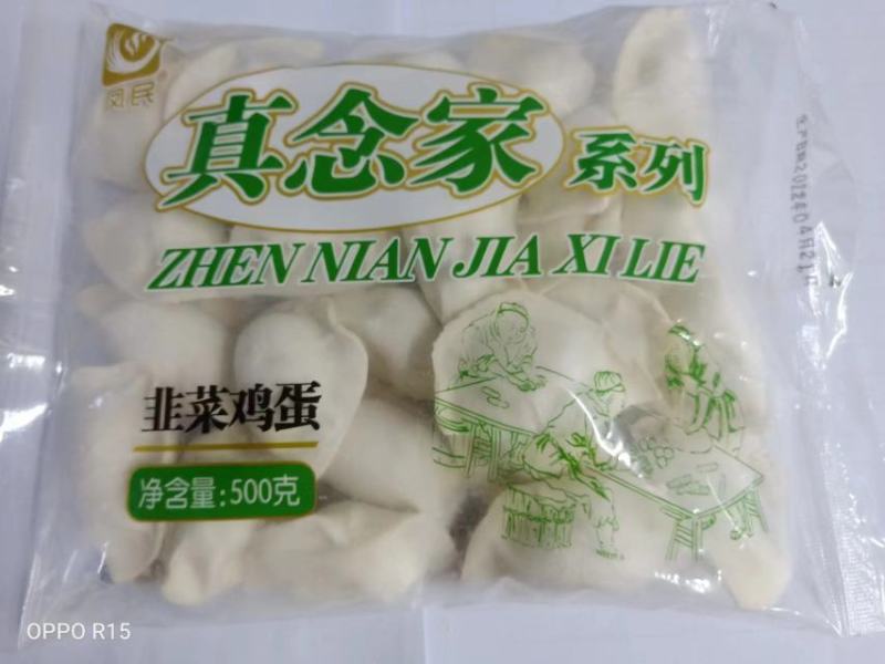 高端水饺产品，品质高，价格优。电商线下复购率高！