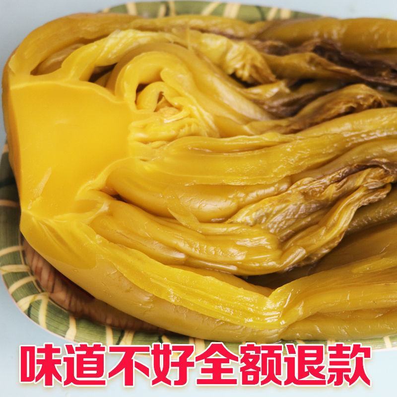 四川老坛酸菜厂家鱼酸菜泡青菜开胃酸菜粉丝汤鱼调料包邮
