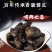 咸菜酱缸正宗农家手工腌制旱黄瓜香脆乳瓜脆瓜辣椒酱汁姜片下