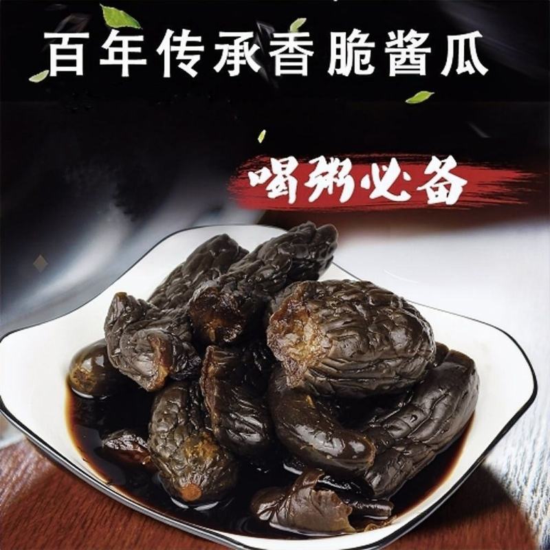 咸菜酱缸正宗农家手工腌制旱黄瓜香脆乳瓜脆瓜辣椒酱汁姜片下