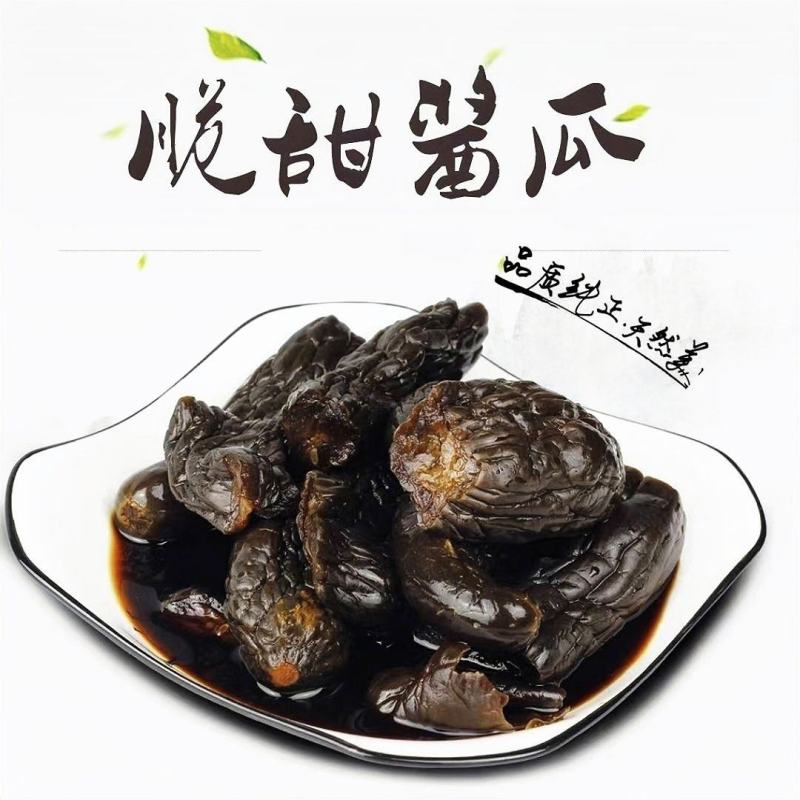 咸菜酱缸正宗农家手工腌制旱黄瓜香脆乳瓜脆瓜辣椒酱汁姜片下