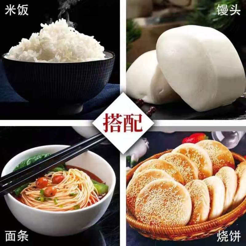 杏鲍菇咸菜一箱9斤左右香辣下饭菜零食大包装整箱咸菜包邮批