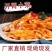 杏鲍菇咸菜一箱9斤左右香辣下饭菜零食大包装整箱咸菜包邮批