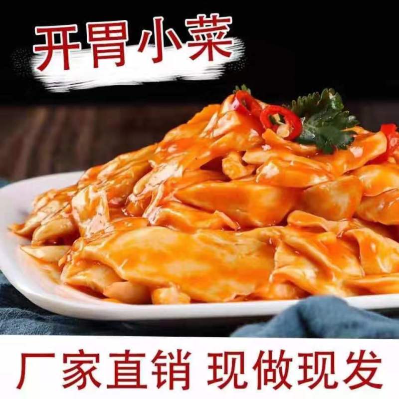 杏鲍菇咸菜一箱9斤左右香辣下饭菜零食大包装整箱咸菜包邮批