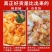 杏鲍菇咸菜一箱9斤左右香辣下饭菜零食大包装整箱咸菜包邮批