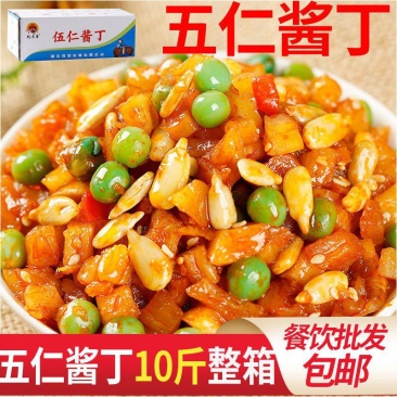 10斤带箱五仁酱丁整箱批发八宝菜袋装下饭咸菜开胃小菜麻辣