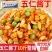 10斤带箱五仁酱丁整箱批发八宝菜袋装下饭咸菜开胃小菜麻辣