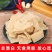 【超低价】干面皮凉皮批发免煮速食凉拌擀面皮特产凉皮包邮