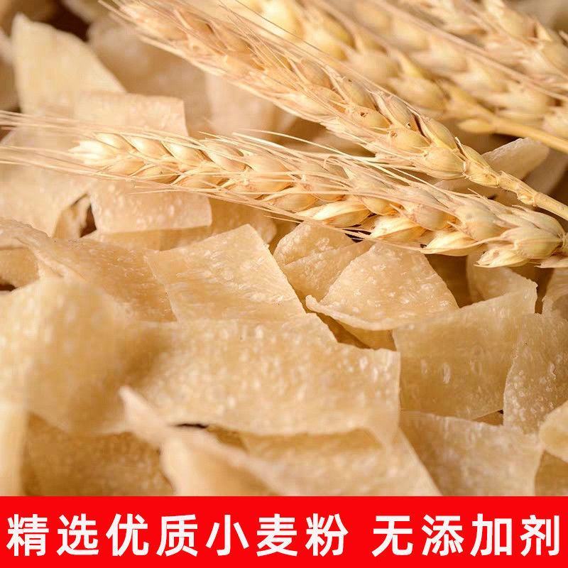 【超低价】干面皮凉皮批发免煮速食凉拌擀面皮特产凉皮包邮