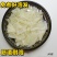 【超低价】干面皮凉皮批发免煮速食凉拌擀面皮特产凉皮包邮