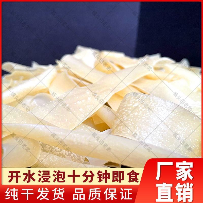 凉拌干面皮批发干凉皮散装面皮速食凉拌免煮冲泡面皮凉皮