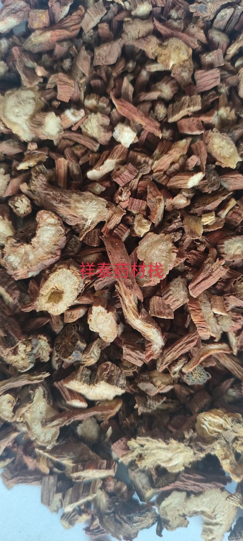 《热销》丹参（祥泰药材栈）中药材批发零售