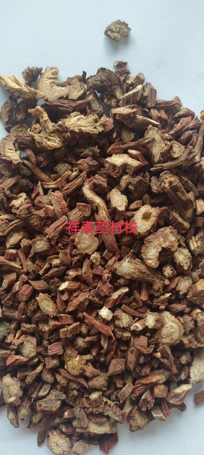 《热销》丹参（祥泰药材栈）中药材批发零售