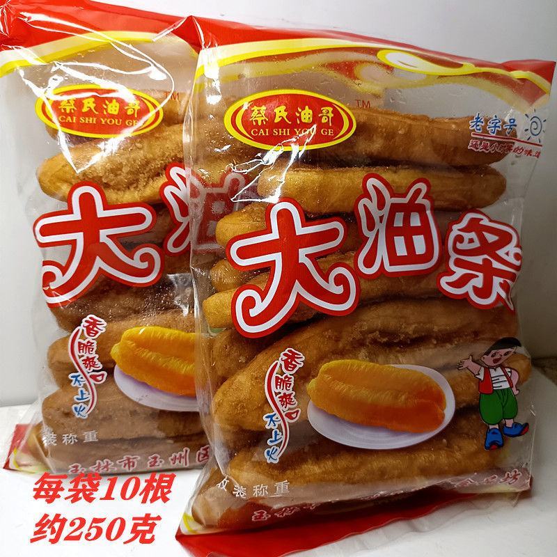 【包邮_5袋油条】热销休闲怀旧网红油炸食品油条3袋4袋