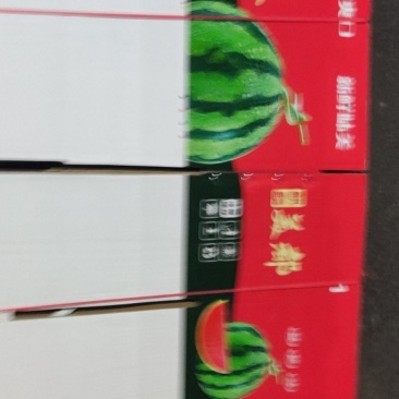 麒麟美都，西瓜纸箱火热发货中