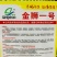 青硕金狮一号大白菜种子翻黄心秋季白菜新品种黄心白菜种子