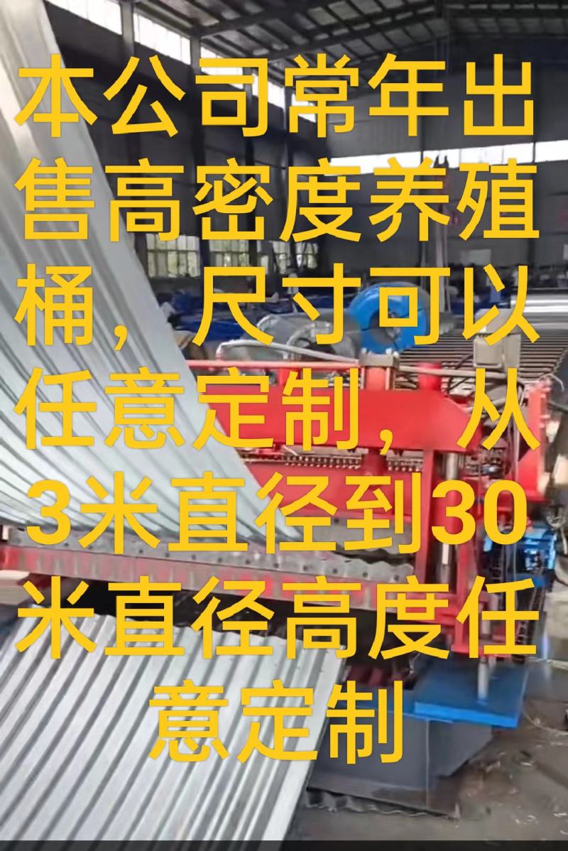 镀锌板帆布鱼池圆筒养殖鱼池挡板基地蓄水池全国发货货到付款