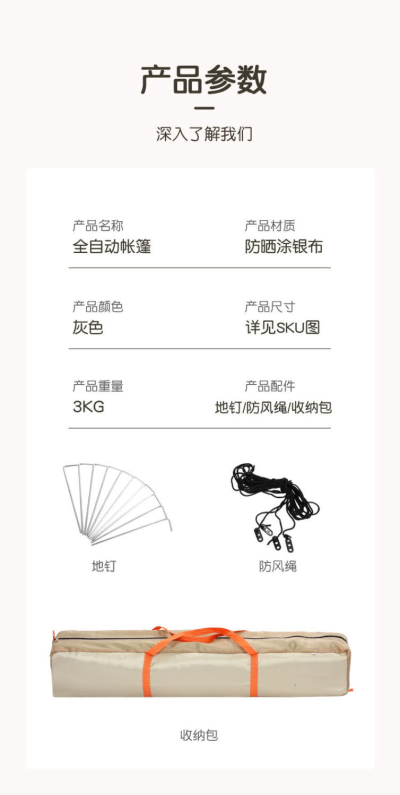 帐篷户外野外露营帐篷家庭野餐旅行防晒折叠遮阳便携式全自动