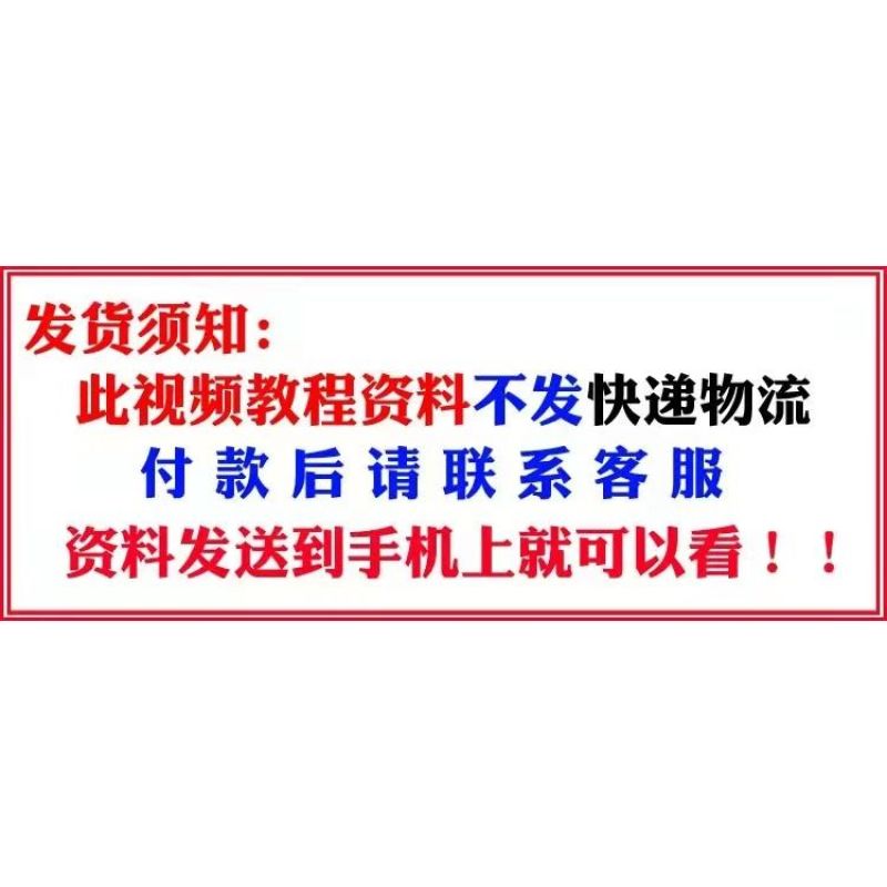 网红奶茶饮品红绿豆沙牛乳调配制作技术配方教程培训视频教学