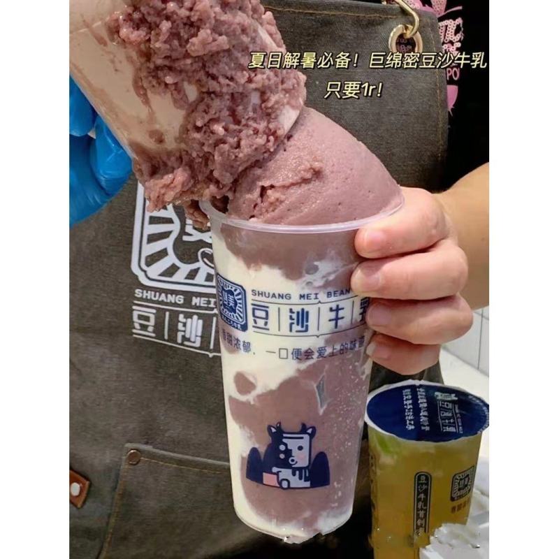 网红奶茶饮品红绿豆沙牛乳调配制作技术配方教程培训视频教学