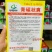 青硕秋爽耐贮运品质优良大白菜种子耐寒口感好浅黄心白菜种