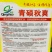 青硕秋爽耐贮运品质优良大白菜种子耐寒口感好浅黄心白菜种