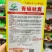 青硕秋爽耐贮运品质优良大白菜种子耐寒口感好浅黄心白菜种