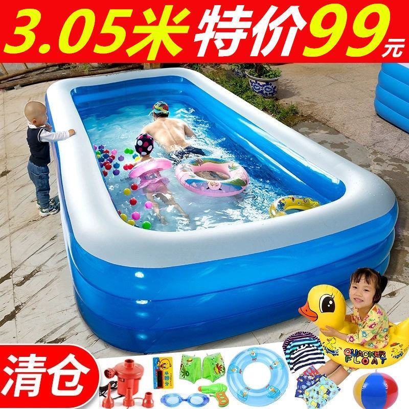 超大号婴幼儿童游泳池家庭充气家用洗澡池成人戏水池加高加厚