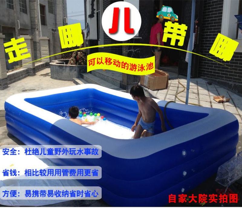 超大号婴幼儿童游泳池家庭充气家用洗澡池成人戏水池加高加厚
