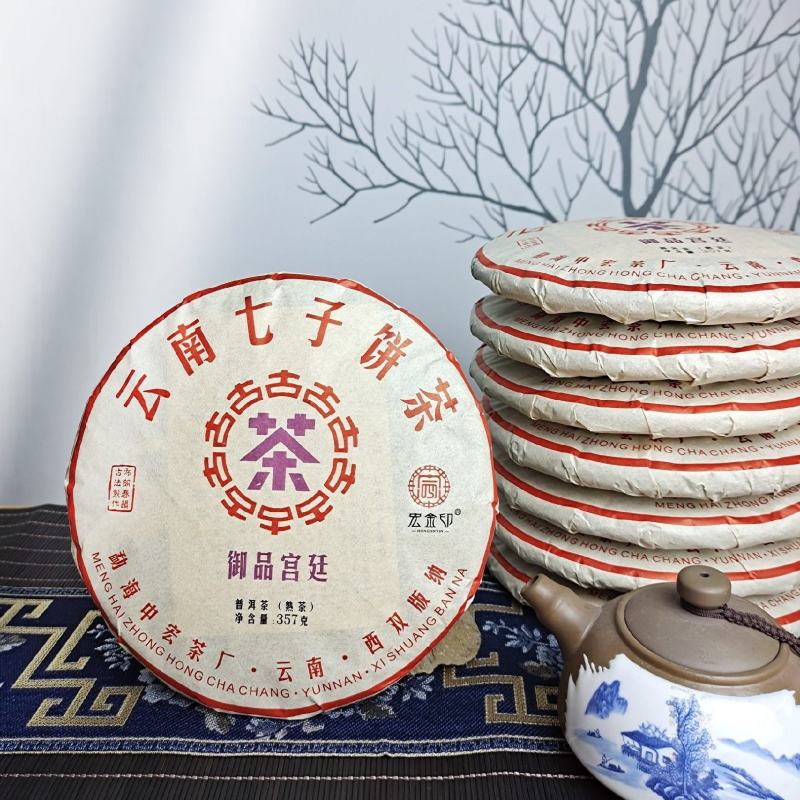 【普洱高端茶】2017年云南七子饼熟普宫廷普洱茶高端茶
