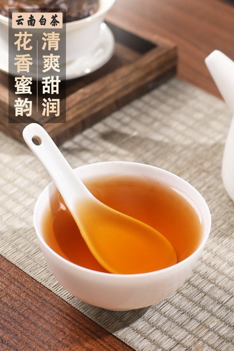 云南古树老白茶易武老树白茶蜜香型饼茶整提装