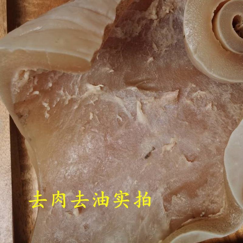 牛皮冷冻牛脸皮牛肉炒牛皮凉拌牛头皮牛脸