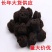中药材正品食用藕节炭藕节藕节碳炒透天然无硫