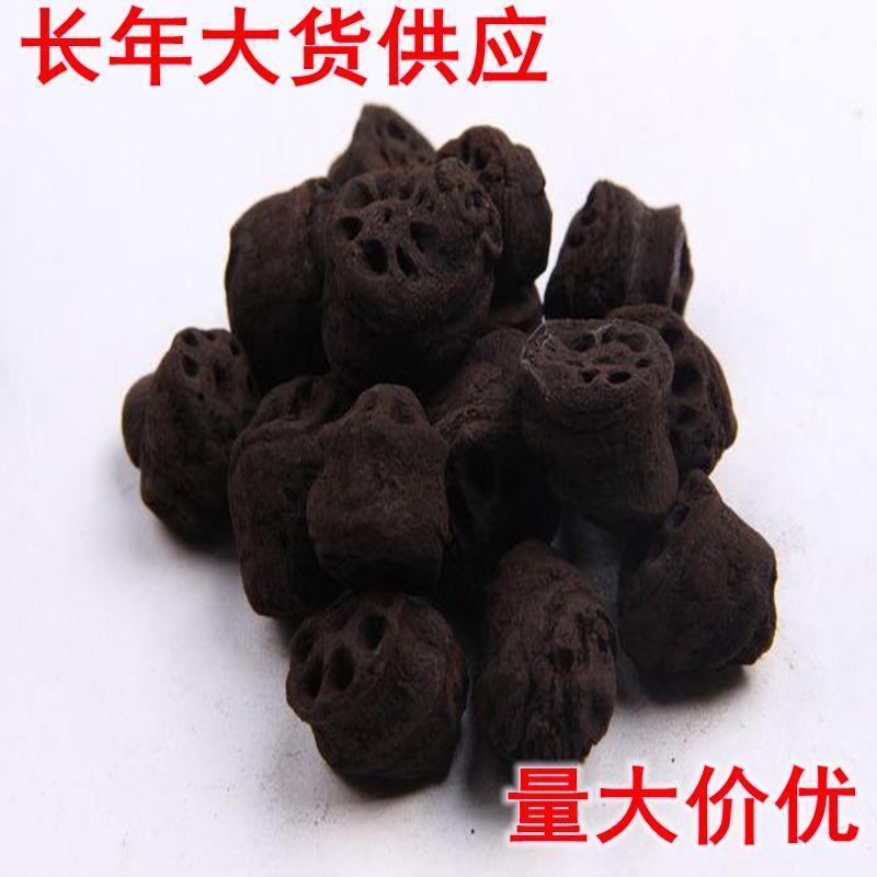 中药材正品食用藕节炭藕节藕节碳炒透天然无硫