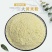 大黄米粉80-100目厂家直销质量有保证！